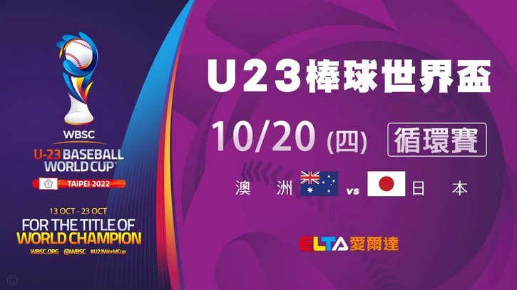 亚洲球队已经世界杯六连败了，连续六场输球，澳大利亚这场也要输了，而且是溃败。。。今年亚洲球队水平太差了