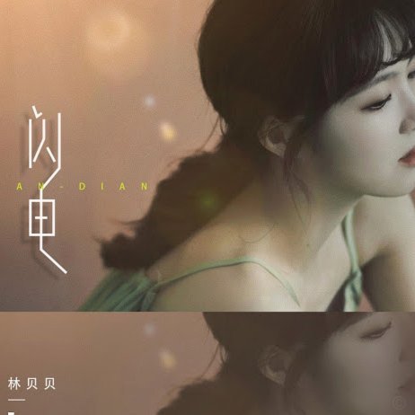 贝林厄姆低迷期主动求助安帅