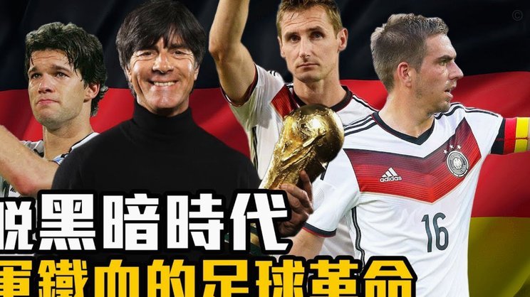 2026世界杯欧洲球员身价Top10：亚马尔、哈兰德领衔