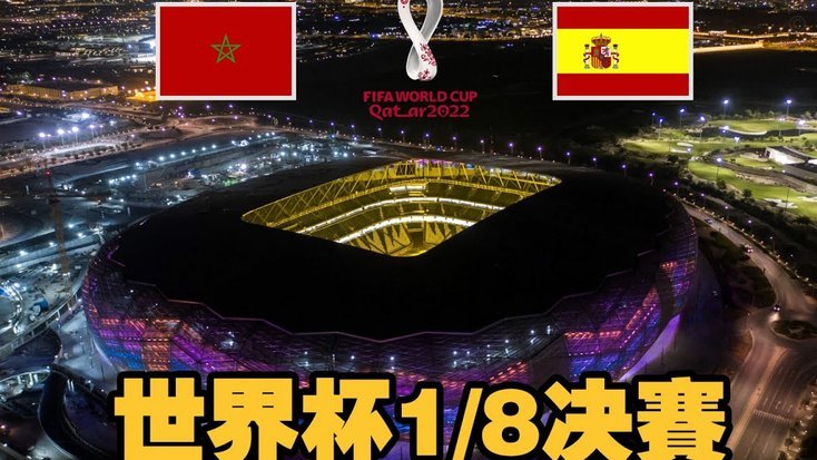 本届世界杯已有三名门将获MVP：沃齐尼亚、鲁姆、贝兰万德