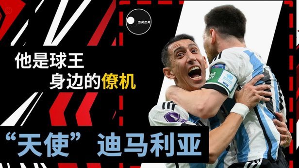 切尔西锁定帕莱斯特拉？迪马爆料转会进展！
