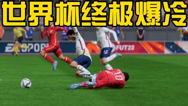 足协杯16强对阵：蓉城客战玉昆泰山战三镇 国安遭遇中乙队