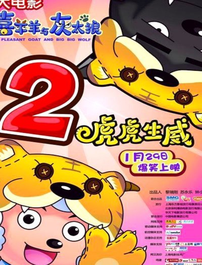 太极虎出局！韩国被挤出小组第三的前八 打平就出线成魔咒