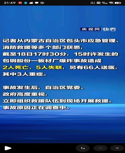 夏窗沉默：中超与欧洲的转会迷局
