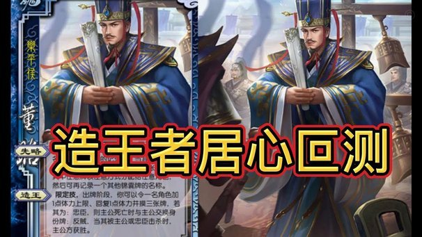 队报：瑞典3亿三叉戟PK法国后防，萨利巴-乌帕迎来真正考验