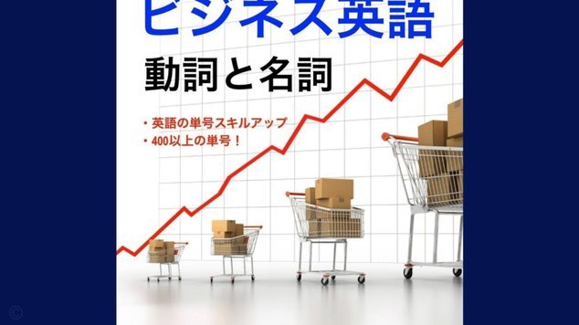 曼联寻英超中场新援：乌加特缺阵