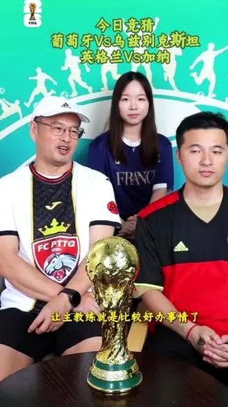 世界杯最具冠军相的球队露出峥嵘