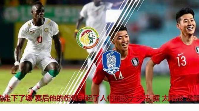 世界杯：比利时3-2塞内加尔，蒂勒曼斯120分钟点射绝杀