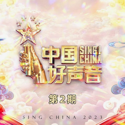 马丁内斯：为何不让拉莫斯上场？很简单，C罗能够踢满90分钟