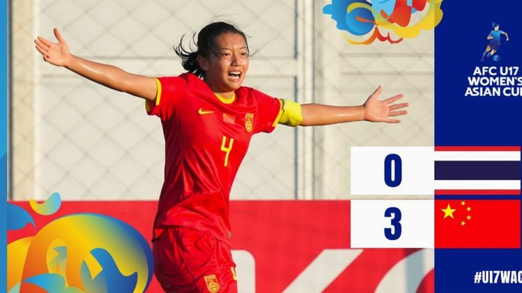 U-17中国 vs 坦桑尼亚7月8日19:35 CCTV16转播
