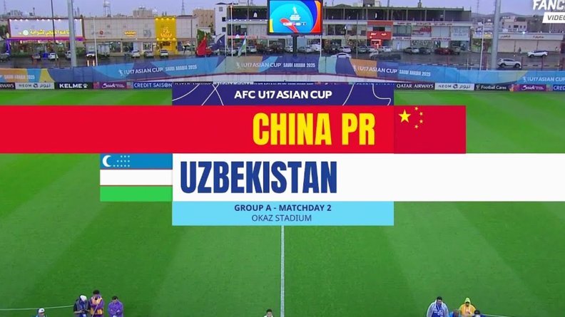 U-17中国 vs 坦桑尼亚7月8日19:35 CCTV16转播