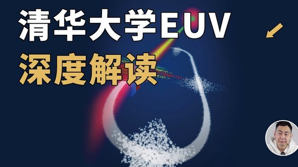差距大的不是身体，是技术吧？