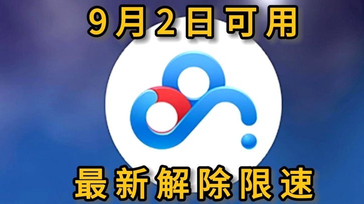 德转：世界杯球星浏览量榜 梅西第一 C罗第二