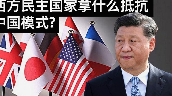 中国能否超越日本夺世界杯？