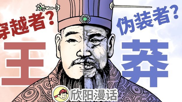 通渭小学风波：当“老二”“头牌”都失势，谁能维系谎言？