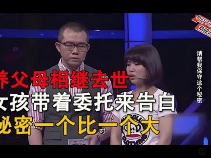 万项母亲发文：流量陷阱下的少年足球