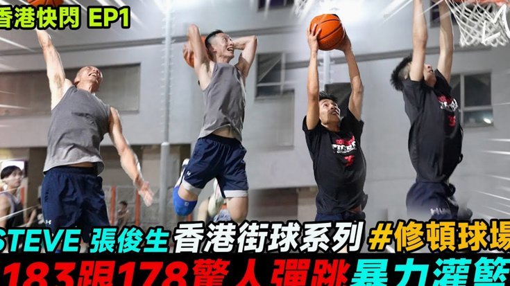 世界杯狂欢夜，达拉斯街头冲突