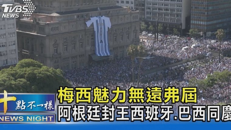 英阿大战前夕：亚特兰大球迷狂欢变冲突