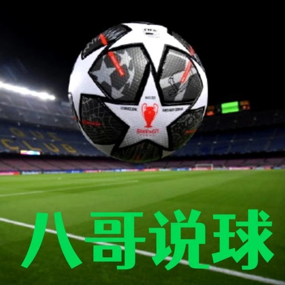 邮报：阿根廷球迷占领亚特兰大市中心，为英阿大战助威