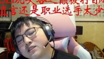 老K直播间人气不足，诚邀您加入