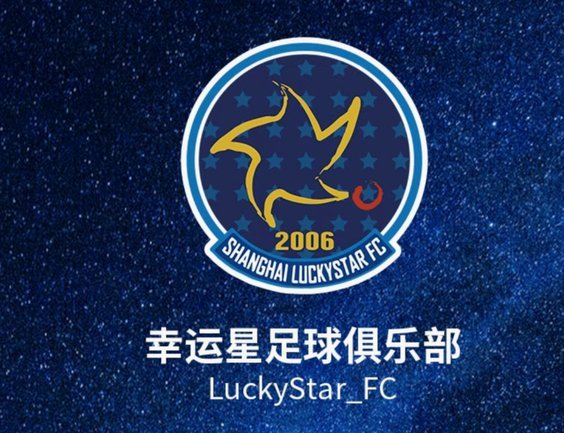 苗原：因人脉广，幸运星是江浙沪最有吸引力青训俱乐部之一