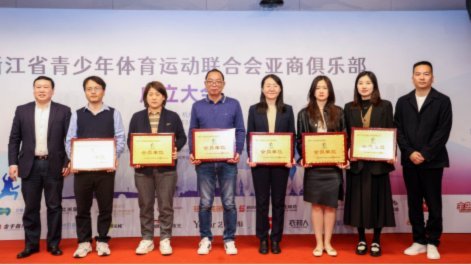 苗原：因人脉广，幸运星是江浙沪最有吸引力青训俱乐部之一
