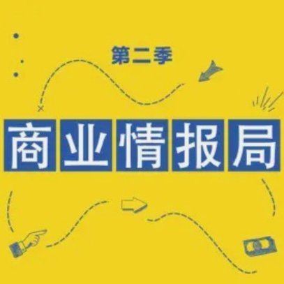 葡体夏窗转会收入破亿，预计今夏增长