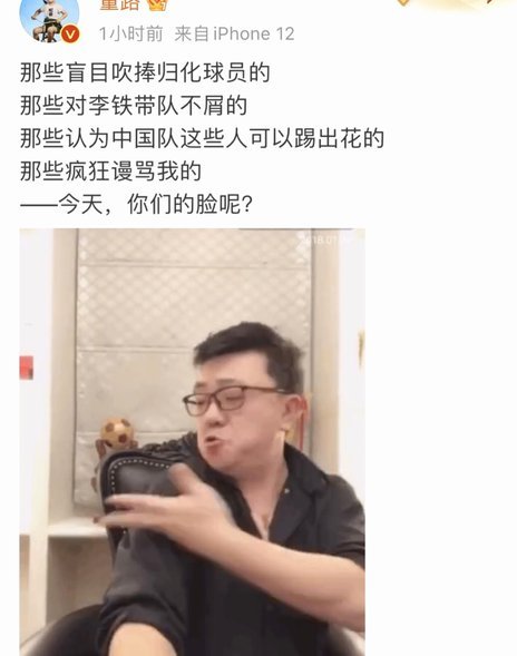 董路捐款引发热议：真诚能否成就一番事业？