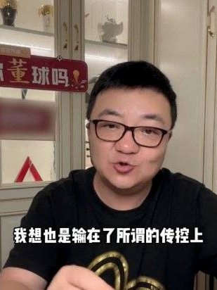 董路这种人能大红大紫