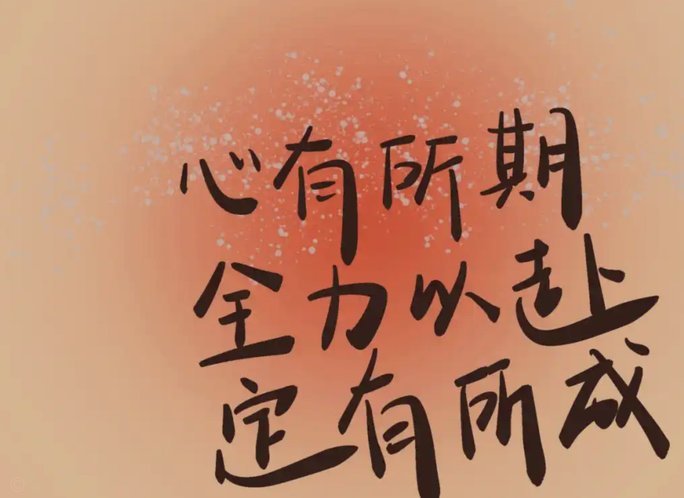 斯卡洛尼：就差一点，我们竭尽全力到无能为力并付出了一切