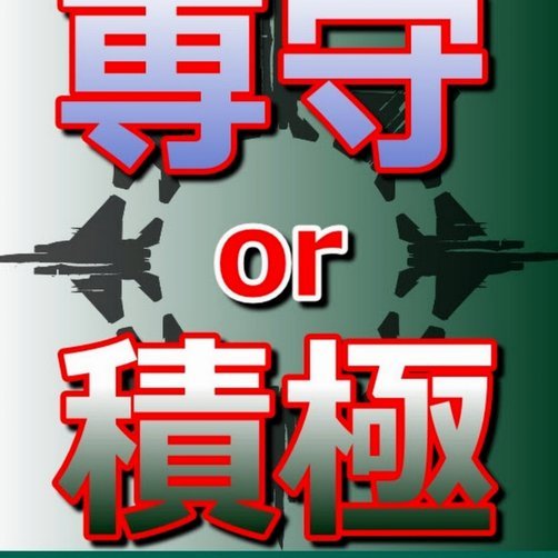 林良铭突破助攻张玉宁破门，国安2-0领先可为