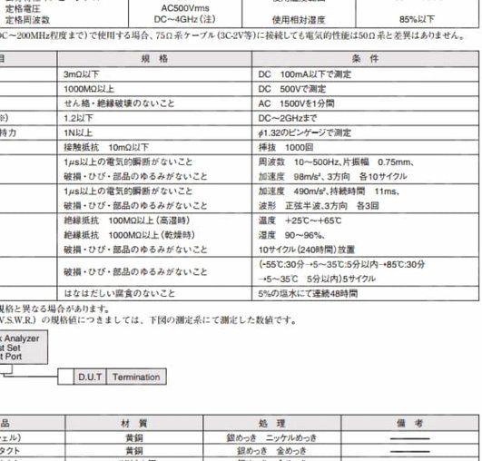利马女友发文：一想到你此刻有多么难过，我的心都碎了