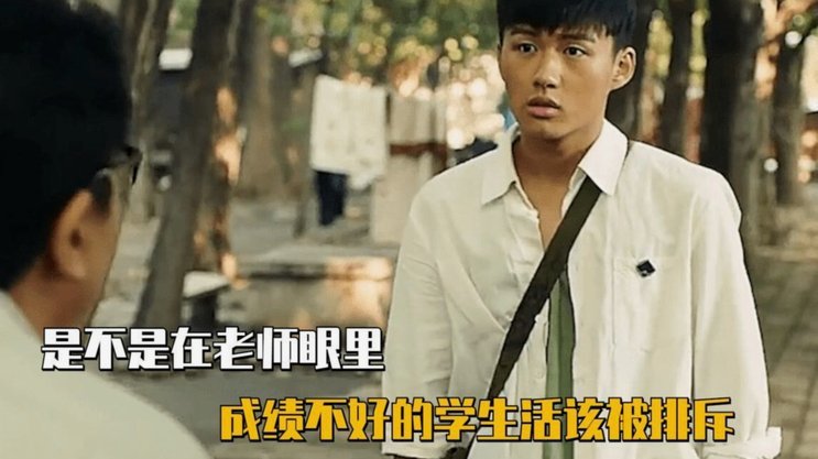 沉迷游戏成绩差，我真的不该被骂