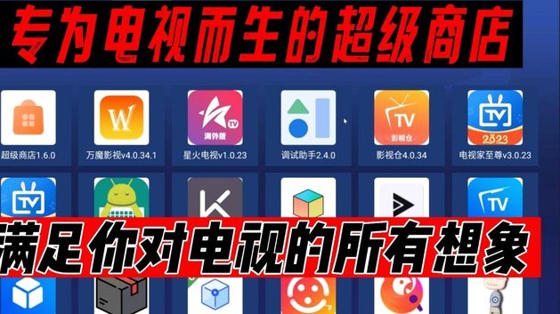 小学生世界杯解说：足球与电视购物的趣味碰撞