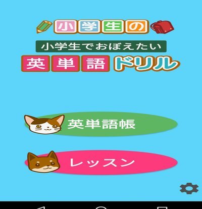 小学生世界杯的解说堪比电视购物