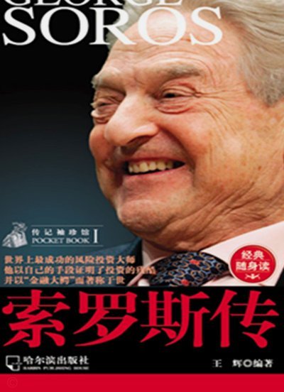 韦世豪：拿球即骂战，球场上的争议王